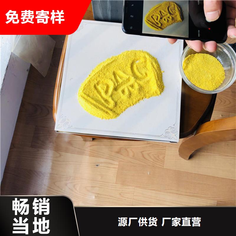 聚合氯化铝经销
