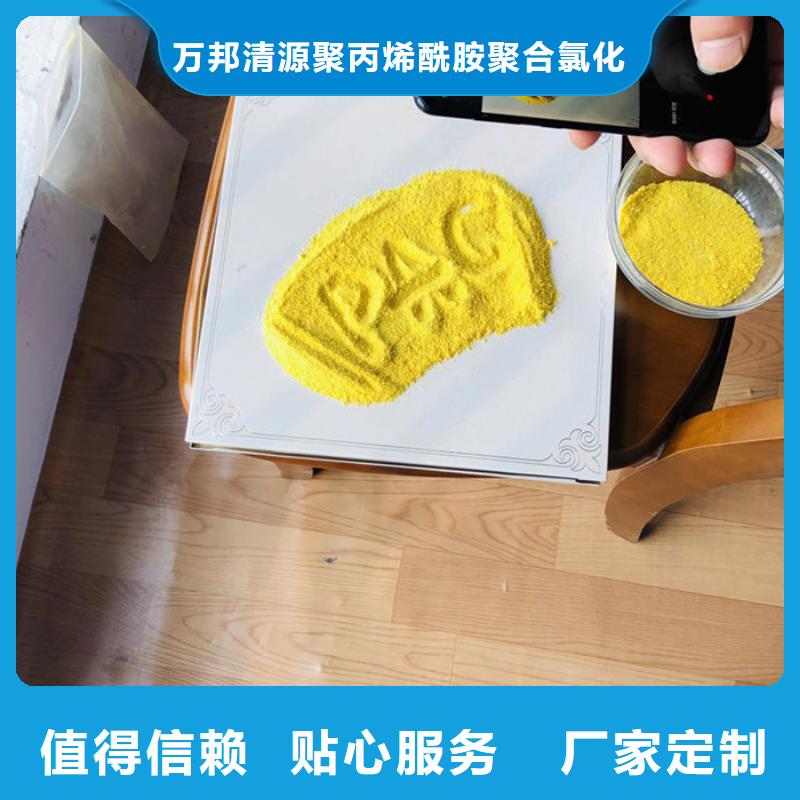 专业销售饮用水聚合氯化铝-保质
