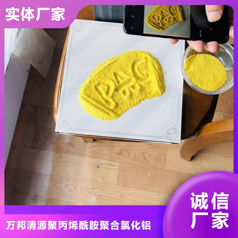 PAC聚合氯化铝长期供应