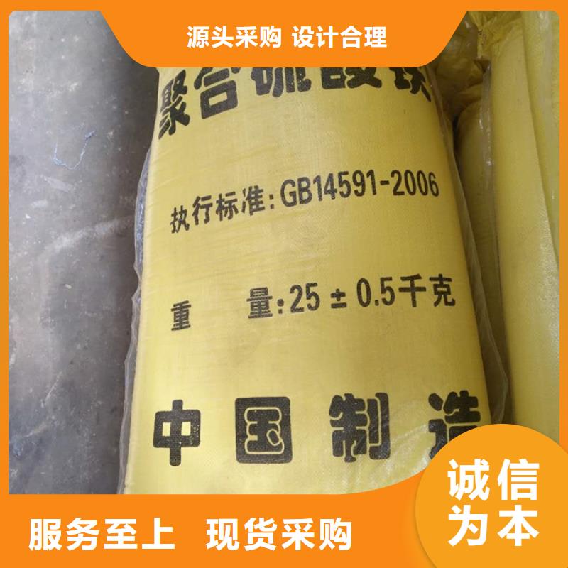 聚氯化铝PAC