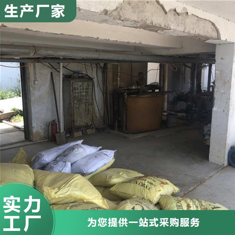聚合氯化铝铁成本批发----2025/省/市/县