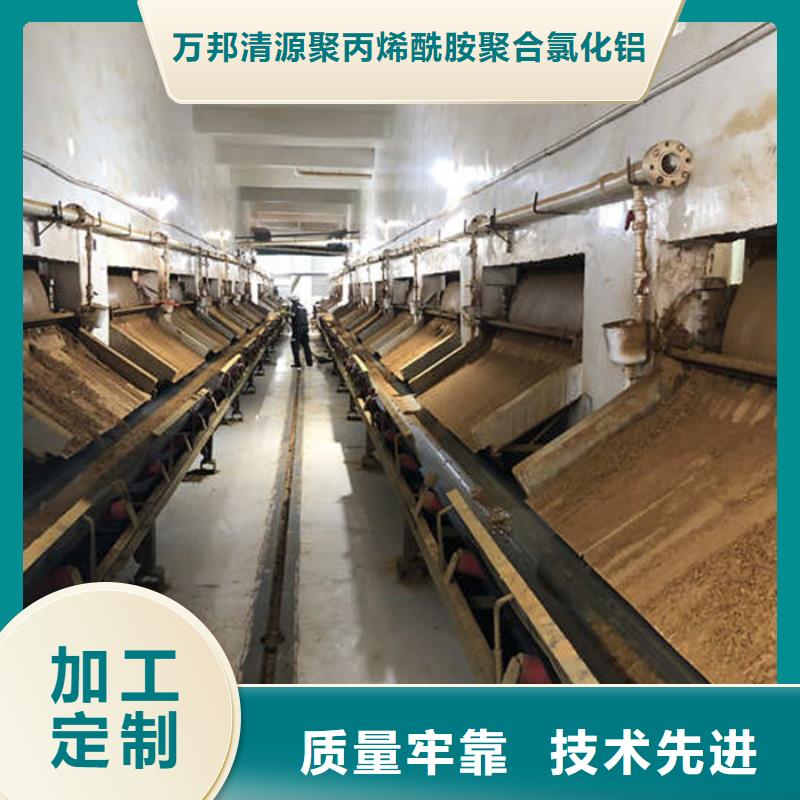 优选：聚合氯化铝1000块每吨生产厂家