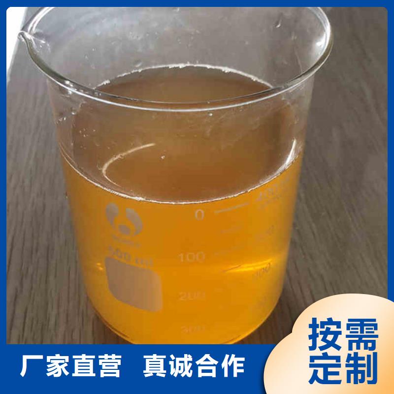 聚合氯化铝液体厂家
