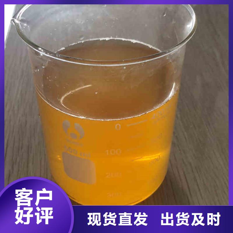 #聚合氯化铝厂家哪家好#欢迎来电询价