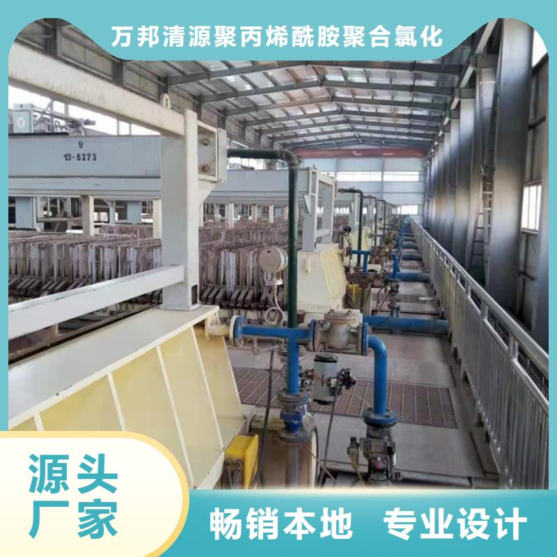 可信赖的聚合氯化铝液体厂家