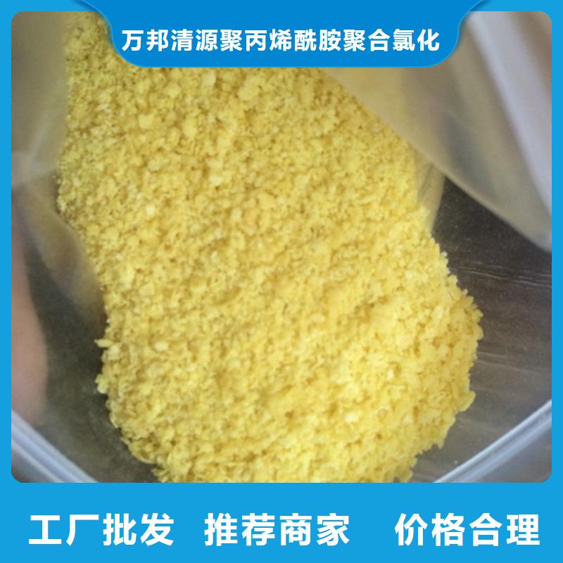 甄选：混凝剂供货商
