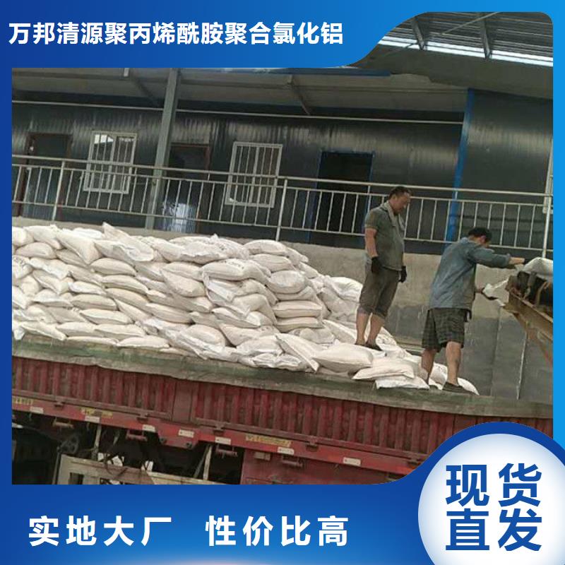 聚合氯化铝厂家哪家好企业-值得信赖