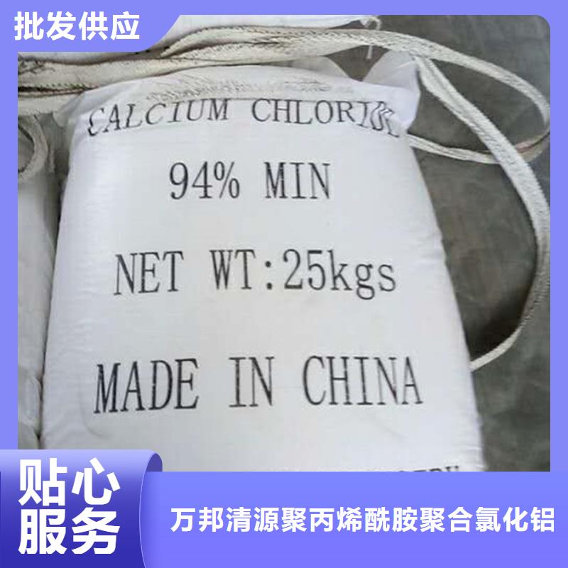 聚合氯化铝每吨1000元-聚合氯化铝每吨1000元欢迎您