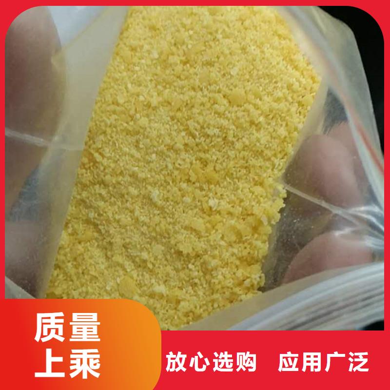 龙岗区PAC液体