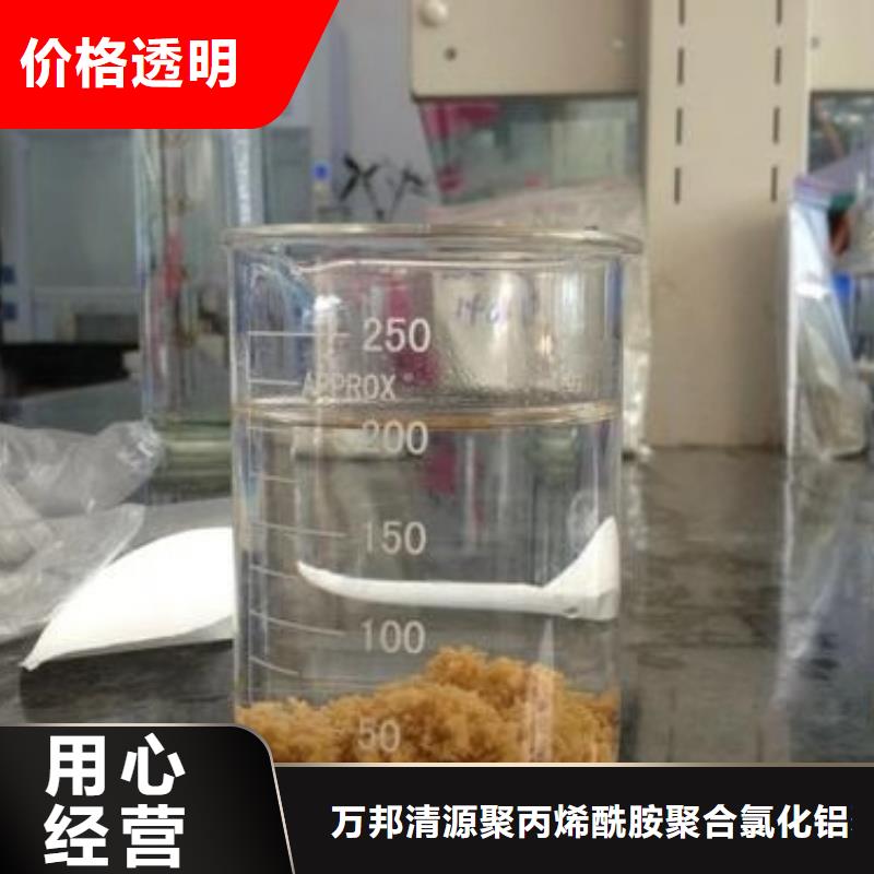 聚合氯化铝生产