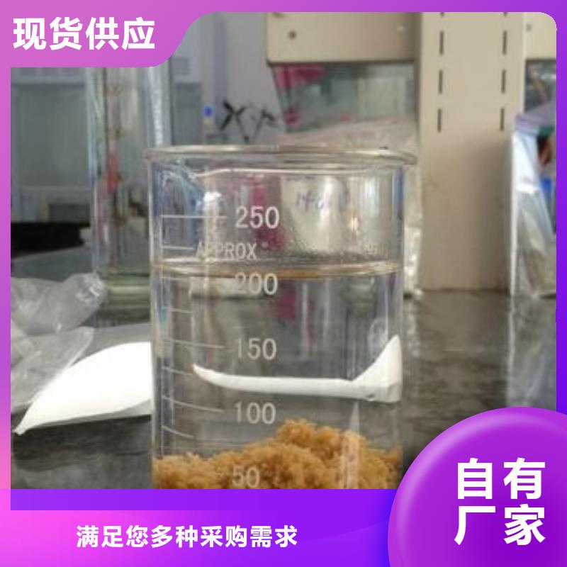 颍上县聚合氯化铝