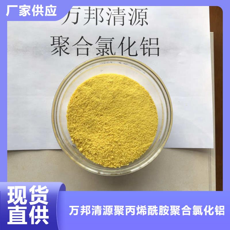 孢子聚合剂成分-孢子聚合剂成分厂家直发