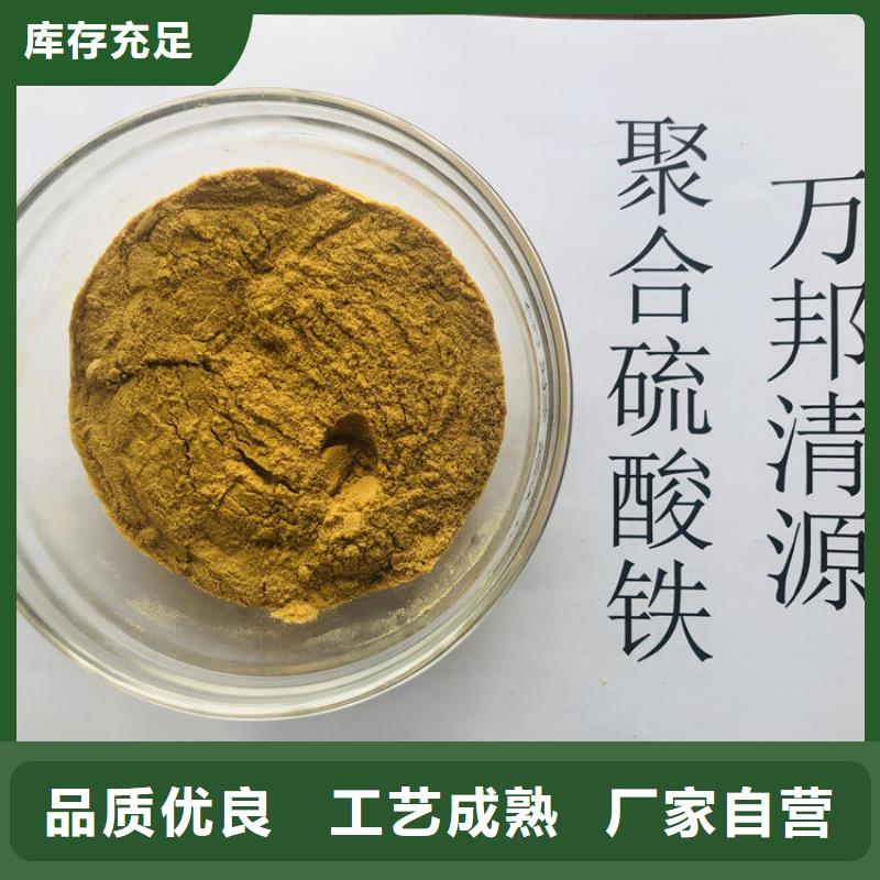 靠谱的pac絮凝剂厂家