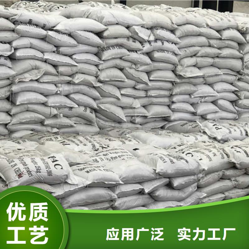 柳林聚合氯化铝