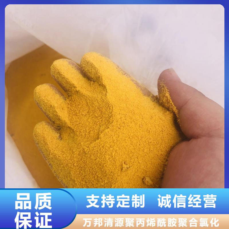 聚合氯化铝每吨一千元实力批发厂家