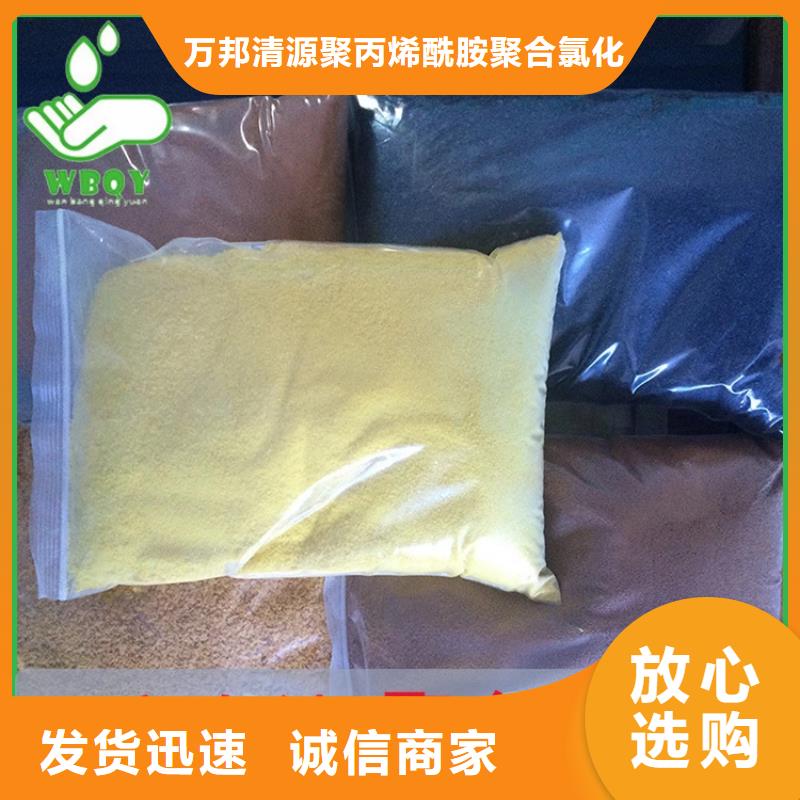 2025实时行情:聚合氯化铝生产厂家一手货源直发省市县区