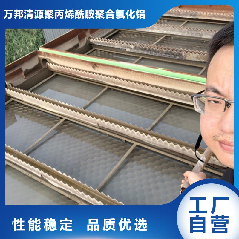 陵水县生产聚合氯化铝的厂家厂家-质量可靠