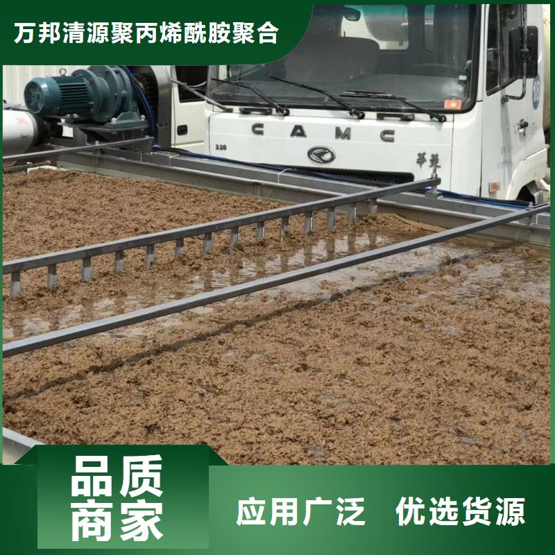 聚合氯化铝生产厂家量大价优