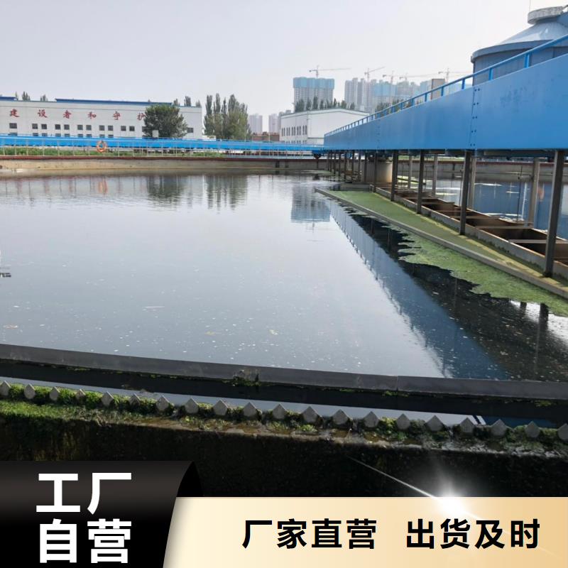 批发聚合氯化铝铁_诚信企业