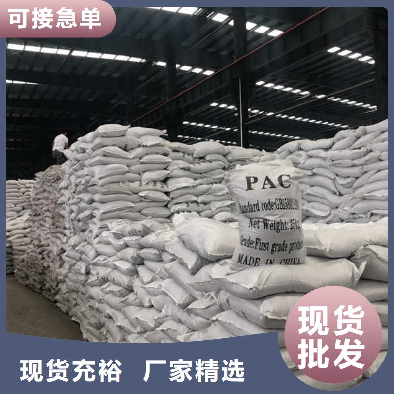 碱式氯化铝统一价格