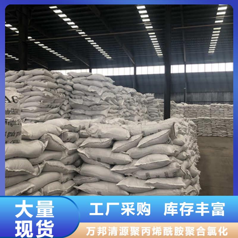 聚合氯化铝每吨1000快诚信经营