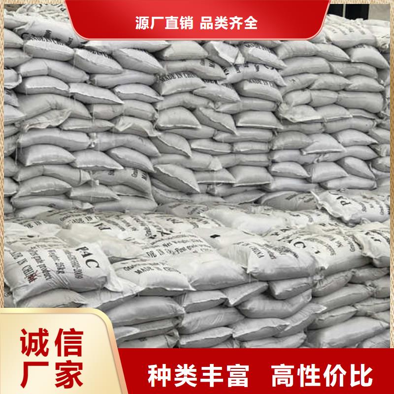 聚合硫酸铁在哪里买