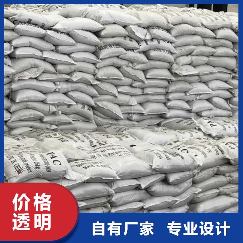 碱式氯化铝絮凝剂哪里有