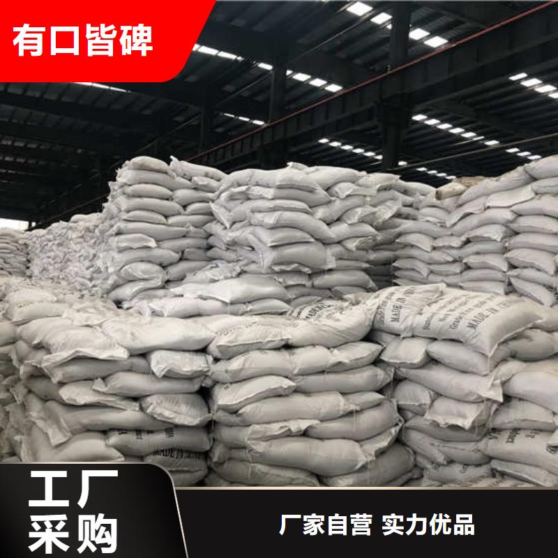聚合氯化铝厂家哪家好企业-值得信赖