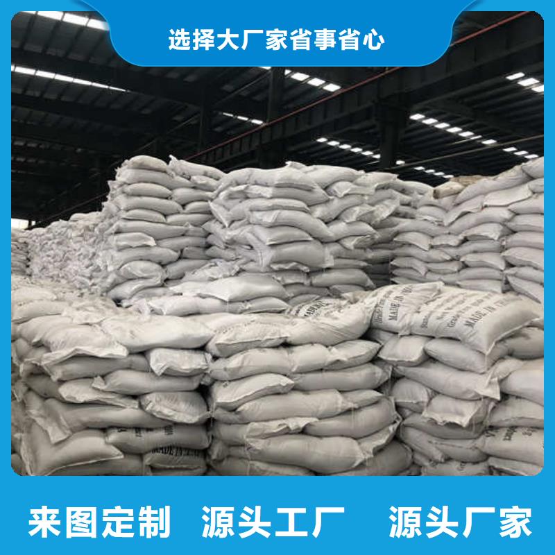 滦南县聚氯化铝
