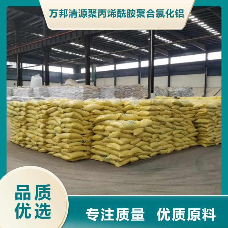 孢子聚合剂成分-孢子聚合剂成分厂家直发