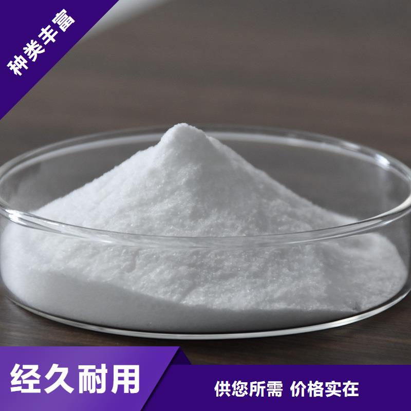 自治区高分子凝聚剂