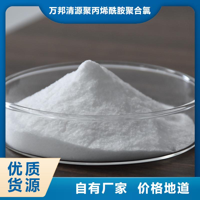 焦化厂聚丙烯酰胺