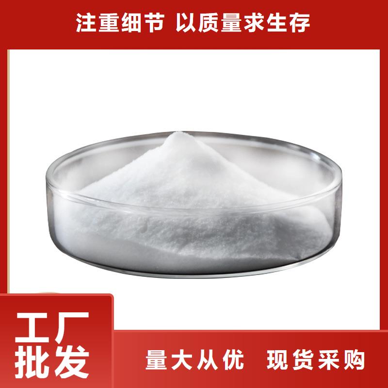洗沙药剂