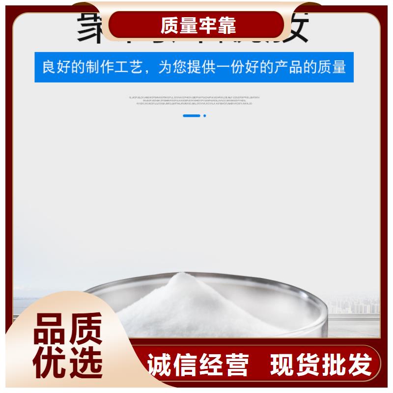 高分子聚丙烯酰胺