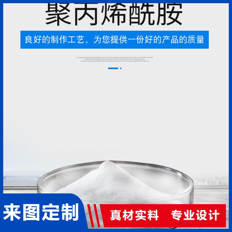 选矿絮凝剂价格