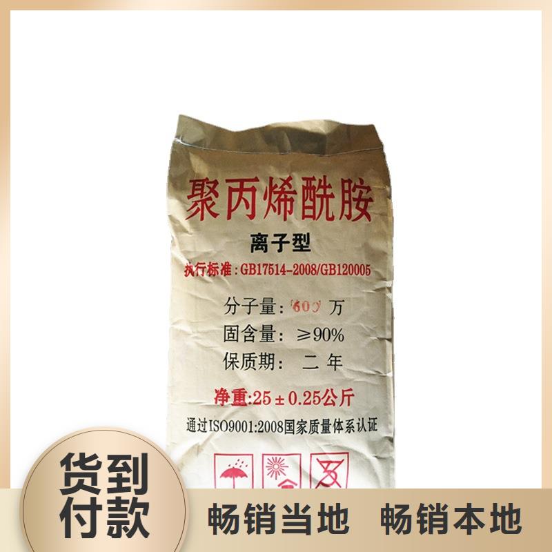 阳离子聚丙烯酰胺价格