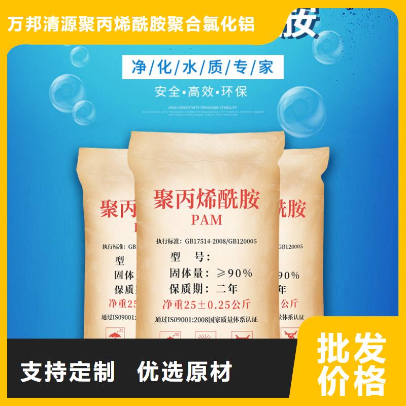 洗砂药剂