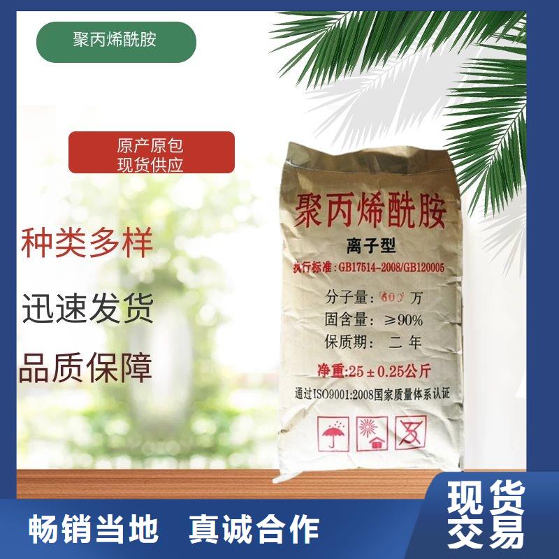 自治区高分子凝聚剂