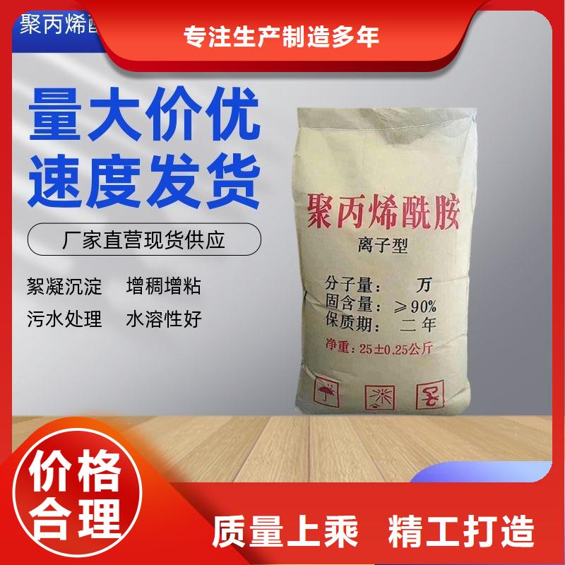 高分子凝集剂