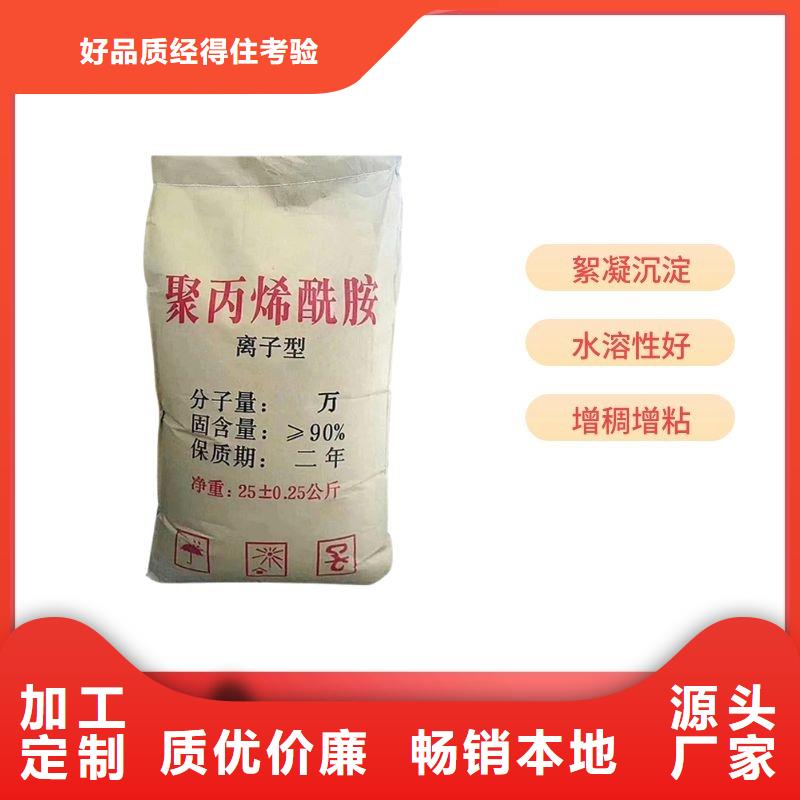 洗砂药剂资源