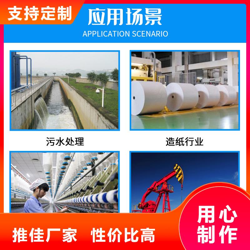 聚丙烯酰胺