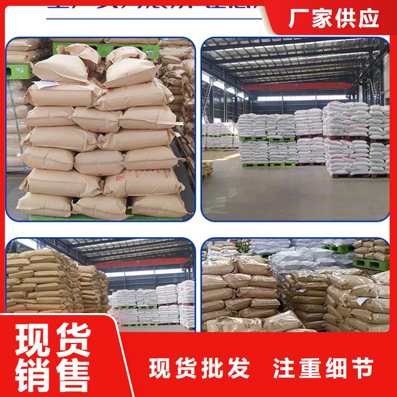 洗砂药剂生产