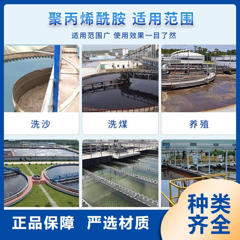 海南儋州市非离子聚丙烯酰胺资源