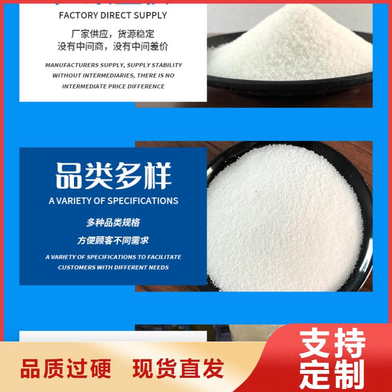 聚丙烯酰胺