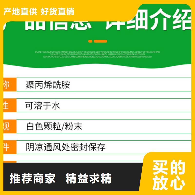 沉淀剂生产