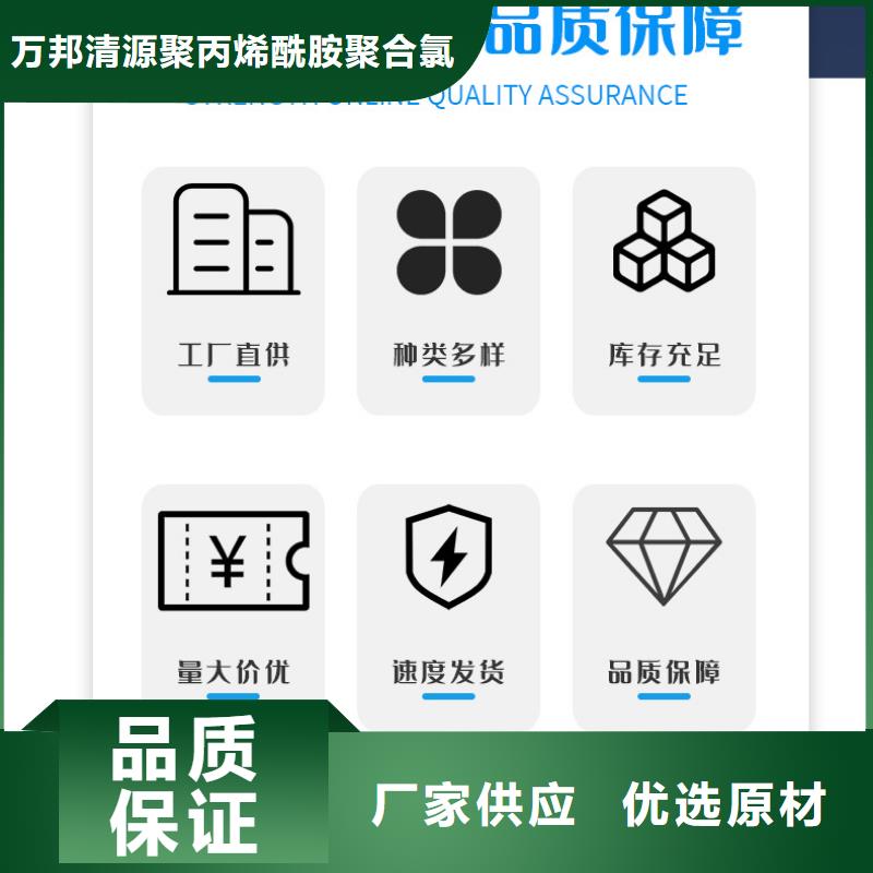 洗沙白药生产