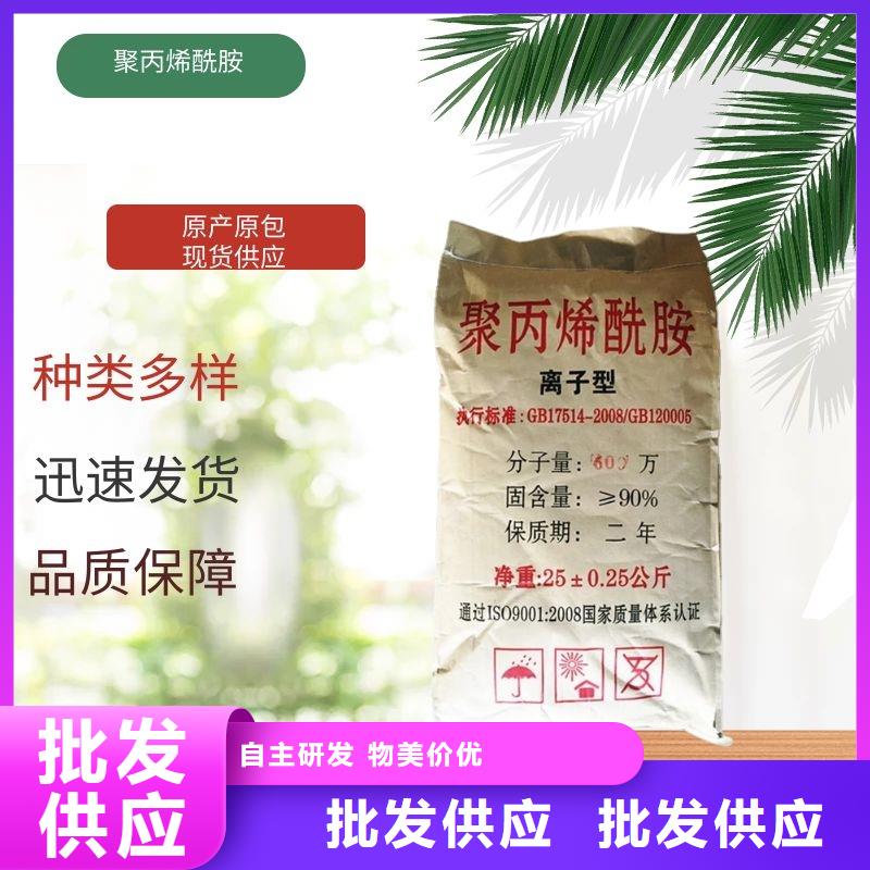 选矿絮凝剂价格