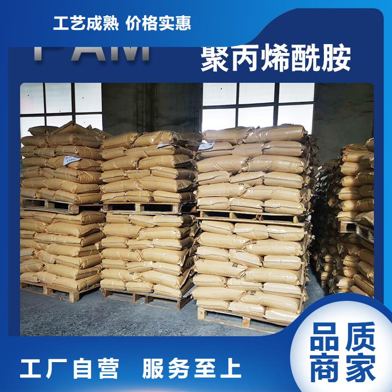 沉淀剂生产