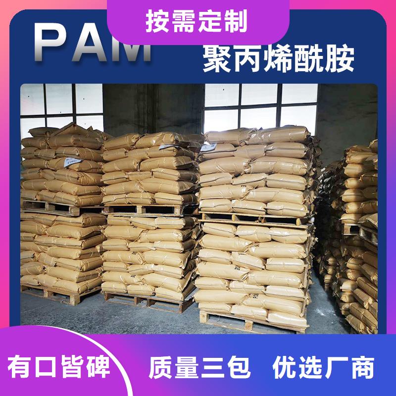 阴离子聚丙烯酰胺生产