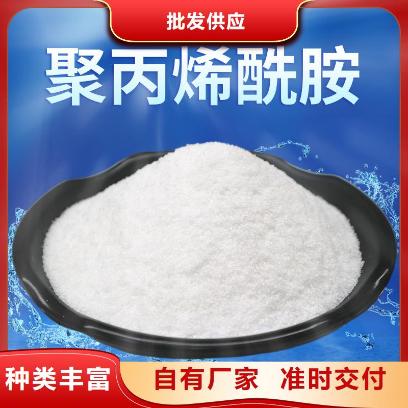聚丙烯酰胺